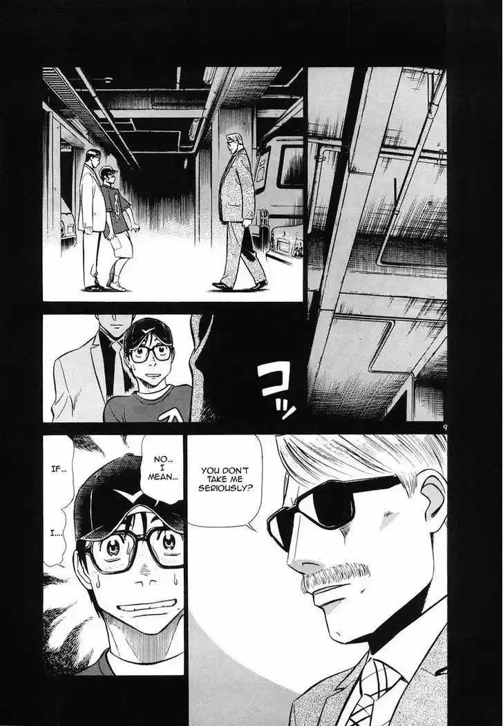 Birdy the Mighty II 97