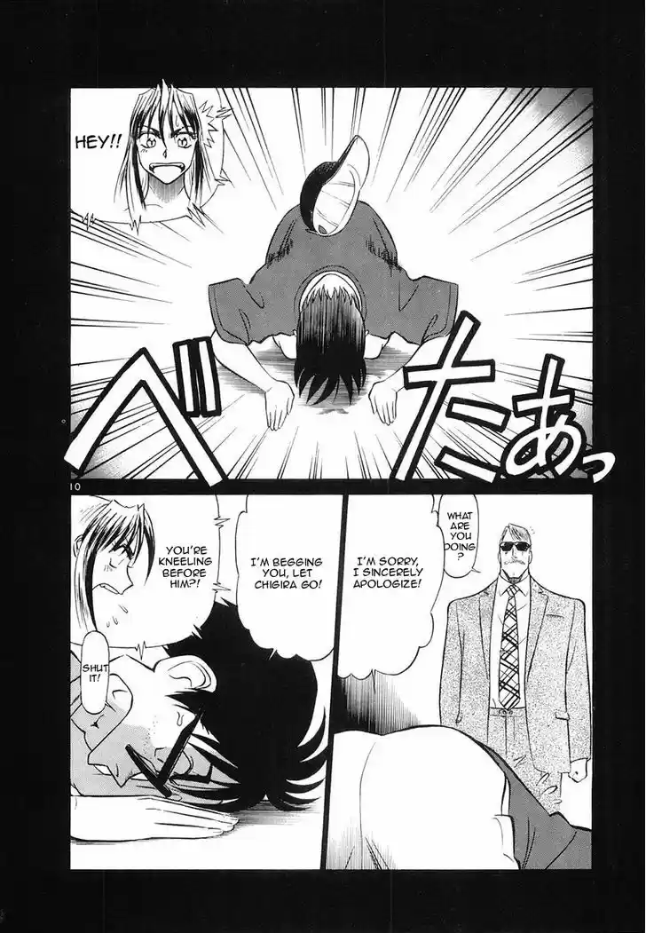 Birdy the Mighty II 97