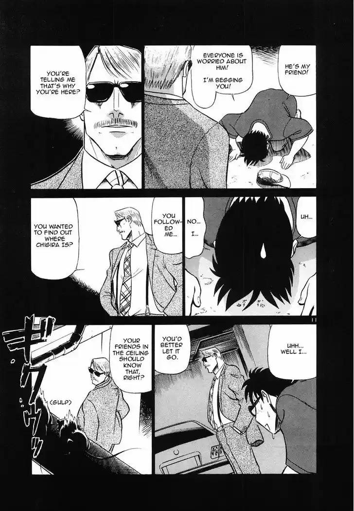 Birdy the Mighty II 97