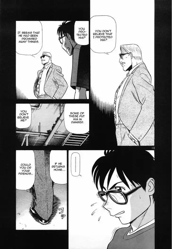 Birdy the Mighty II 97