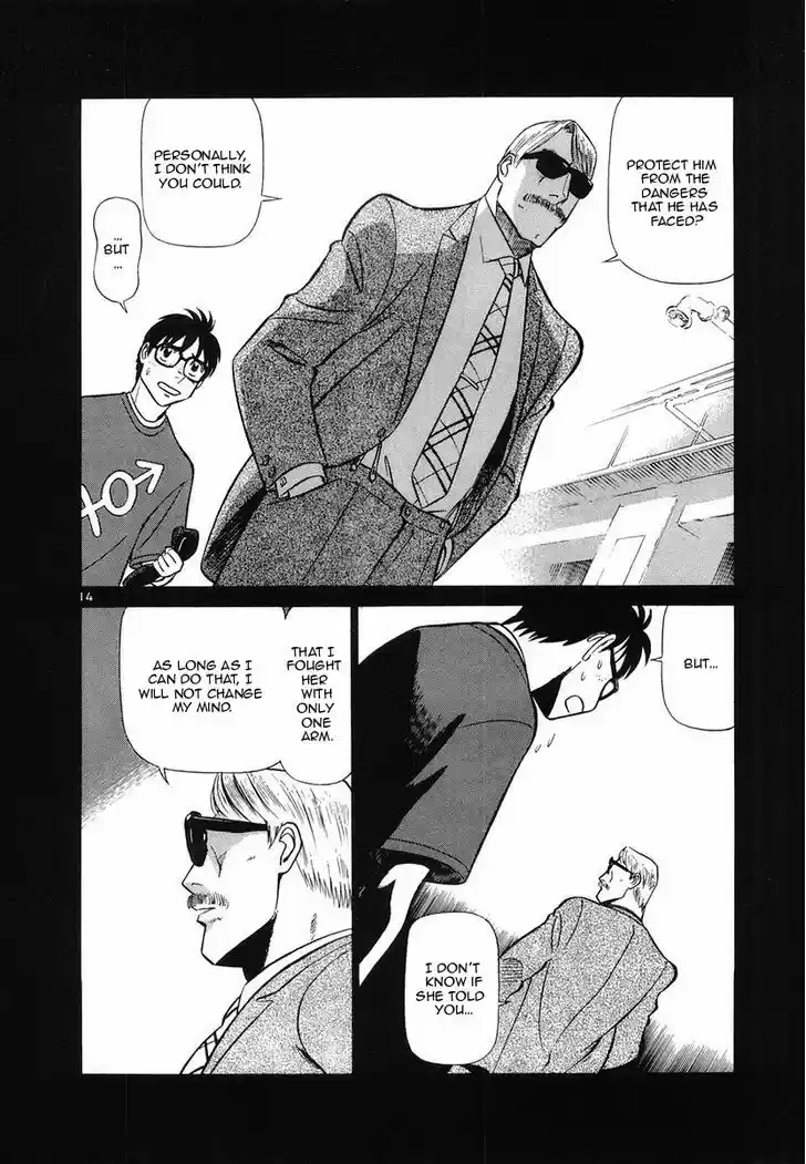 Birdy the Mighty II 97