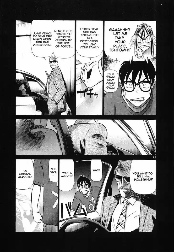 Birdy the Mighty II 97