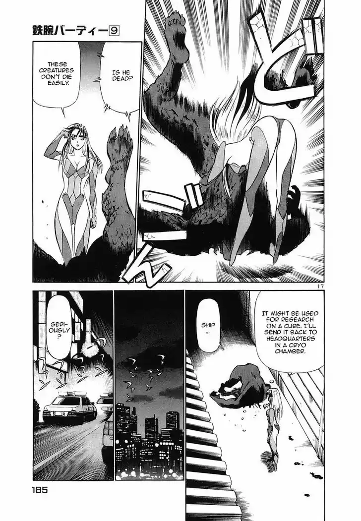 Birdy the Mighty II 97