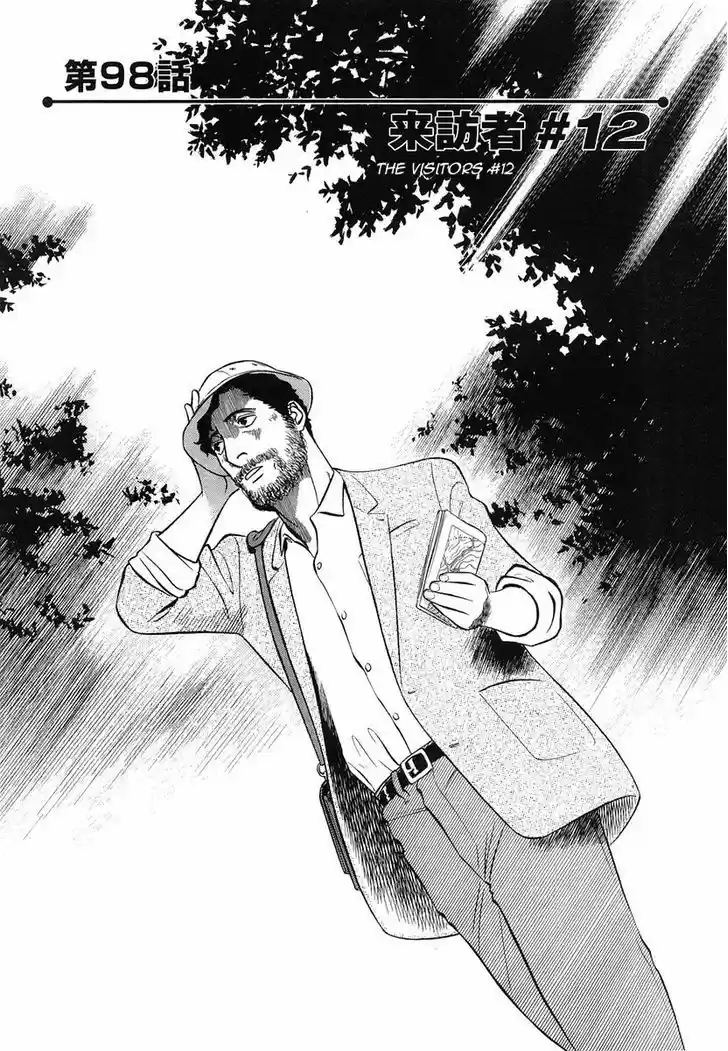 Birdy the Mighty II 98