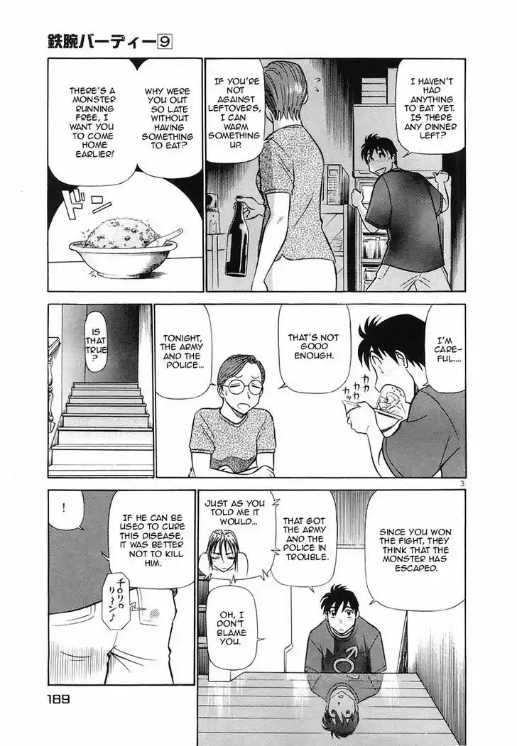 Birdy the Mighty II 98