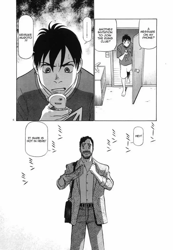 Birdy the Mighty II 98