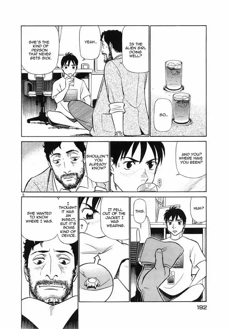 Birdy the Mighty II 98