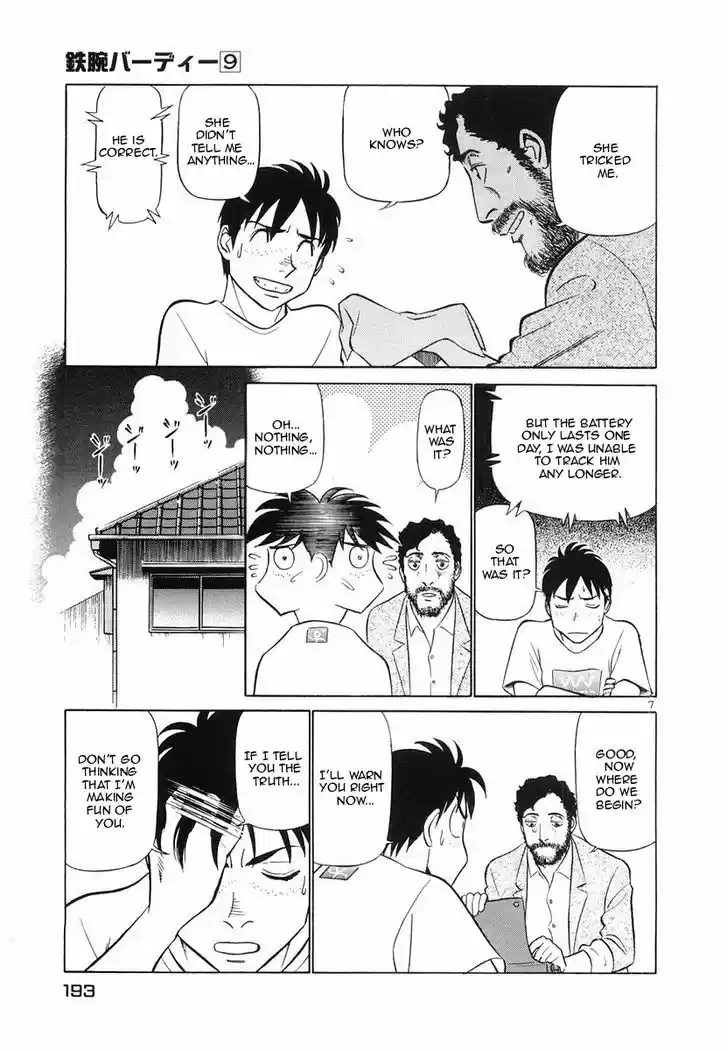 Birdy the Mighty II 98