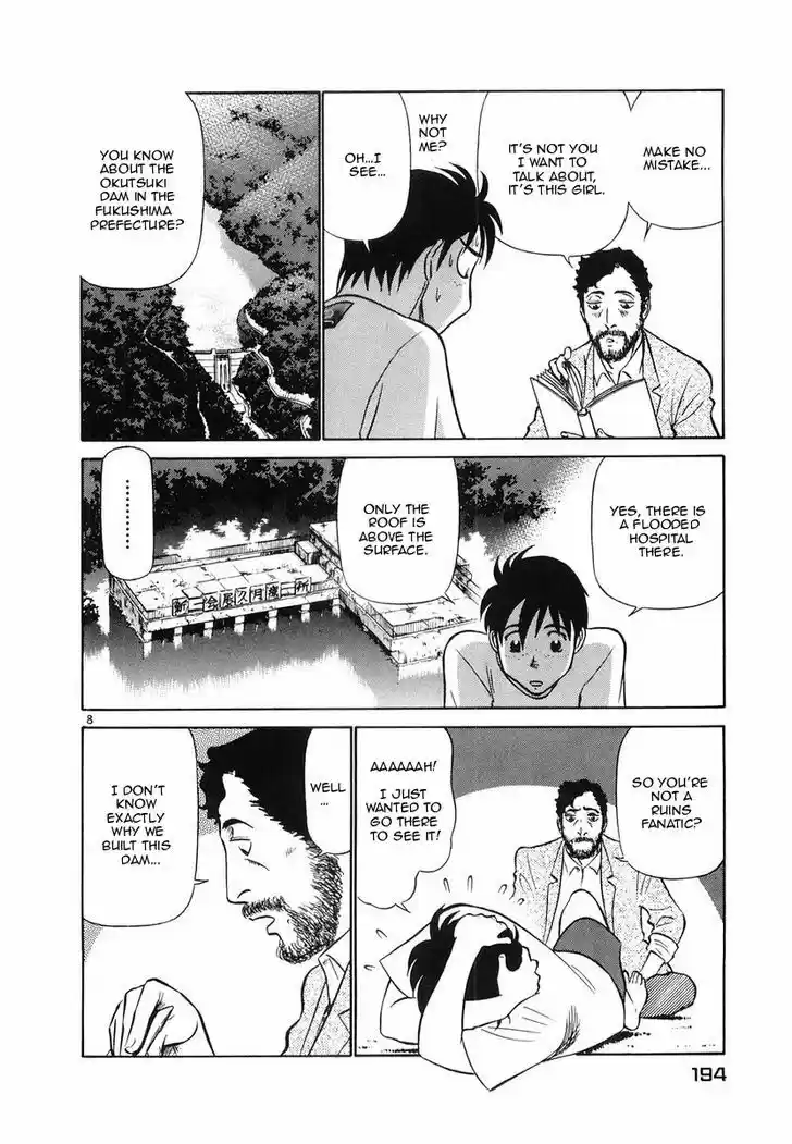 Birdy the Mighty II 98