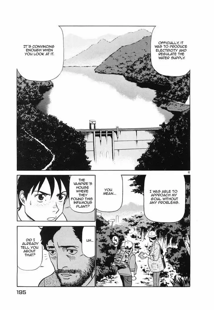 Birdy the Mighty II 98