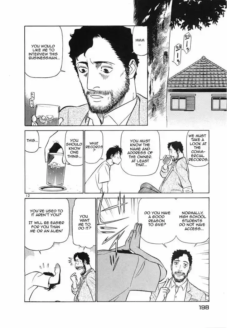 Birdy the Mighty II 98