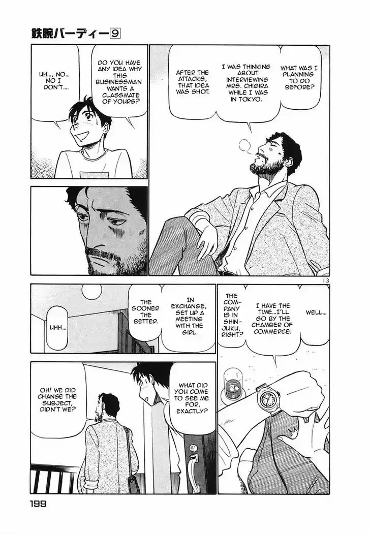 Birdy the Mighty II 98