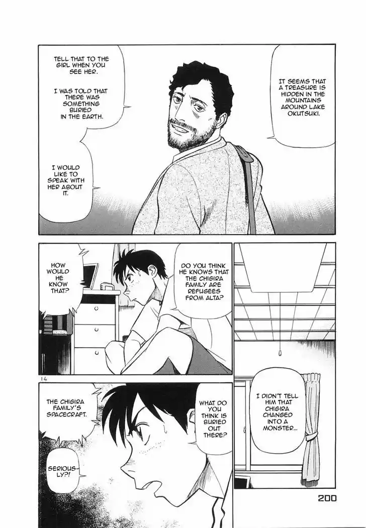 Birdy the Mighty II 98