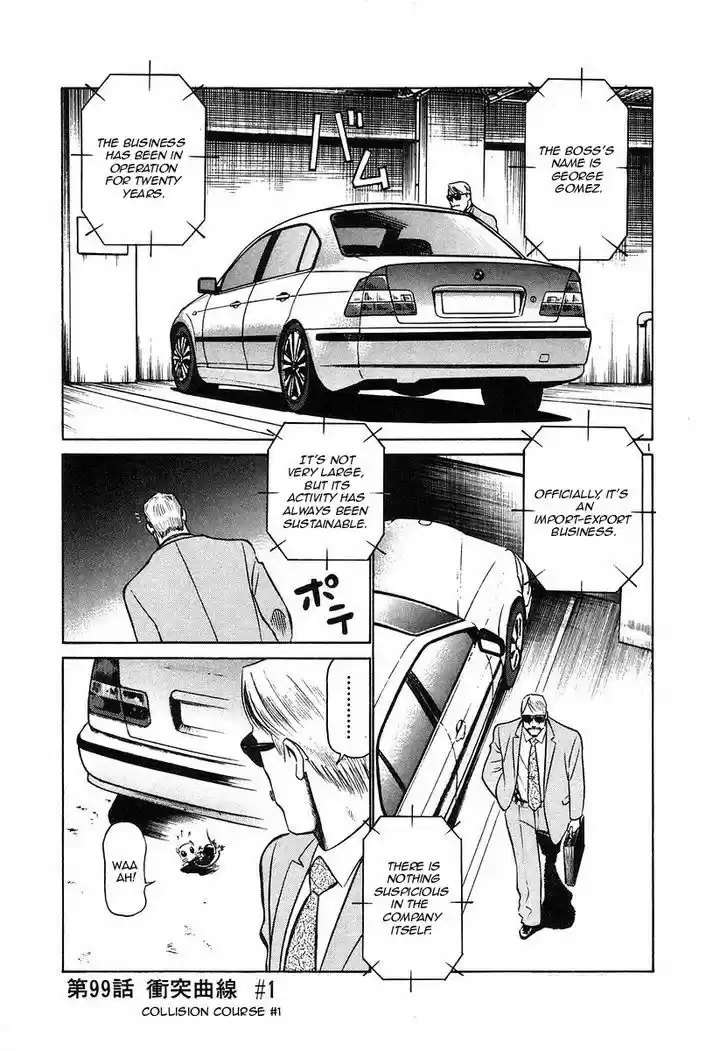 Birdy the Mighty II 99