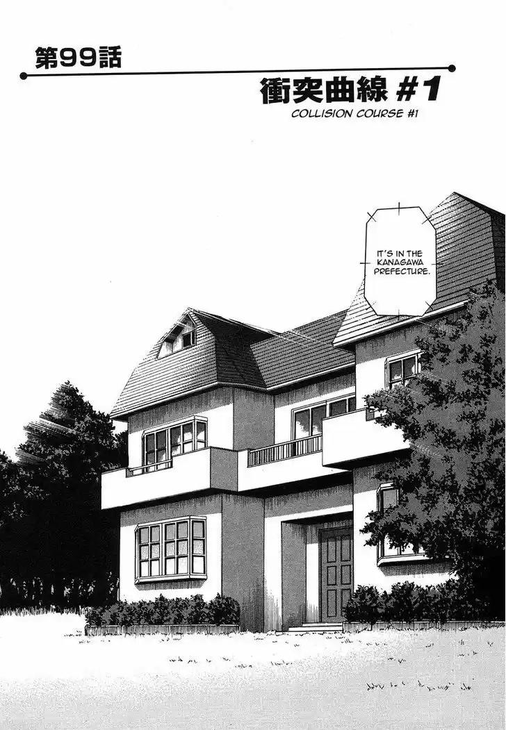 Birdy the Mighty II 99