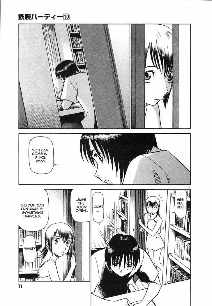 Birdy the Mighty II 99