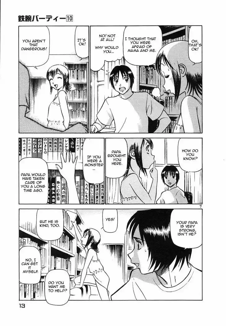 Birdy the Mighty II 99