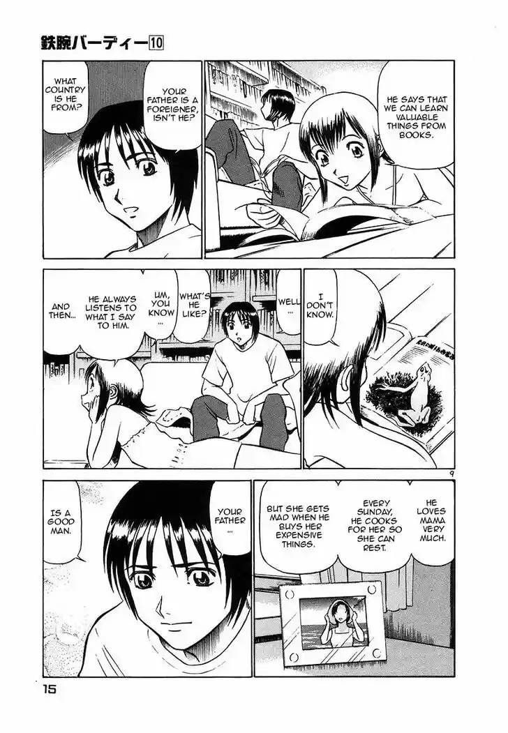 Birdy the Mighty II 99