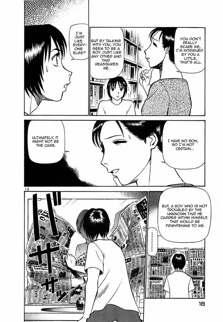 Birdy the Mighty II 99