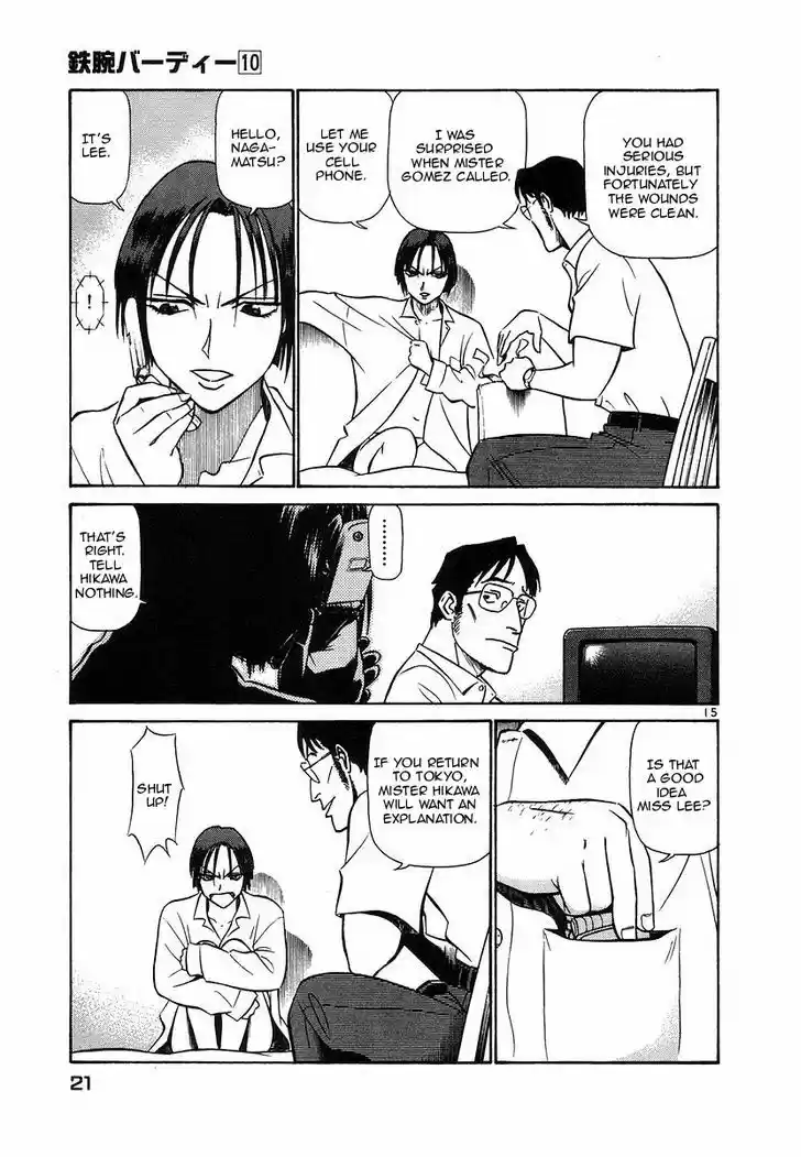 Birdy the Mighty II 99