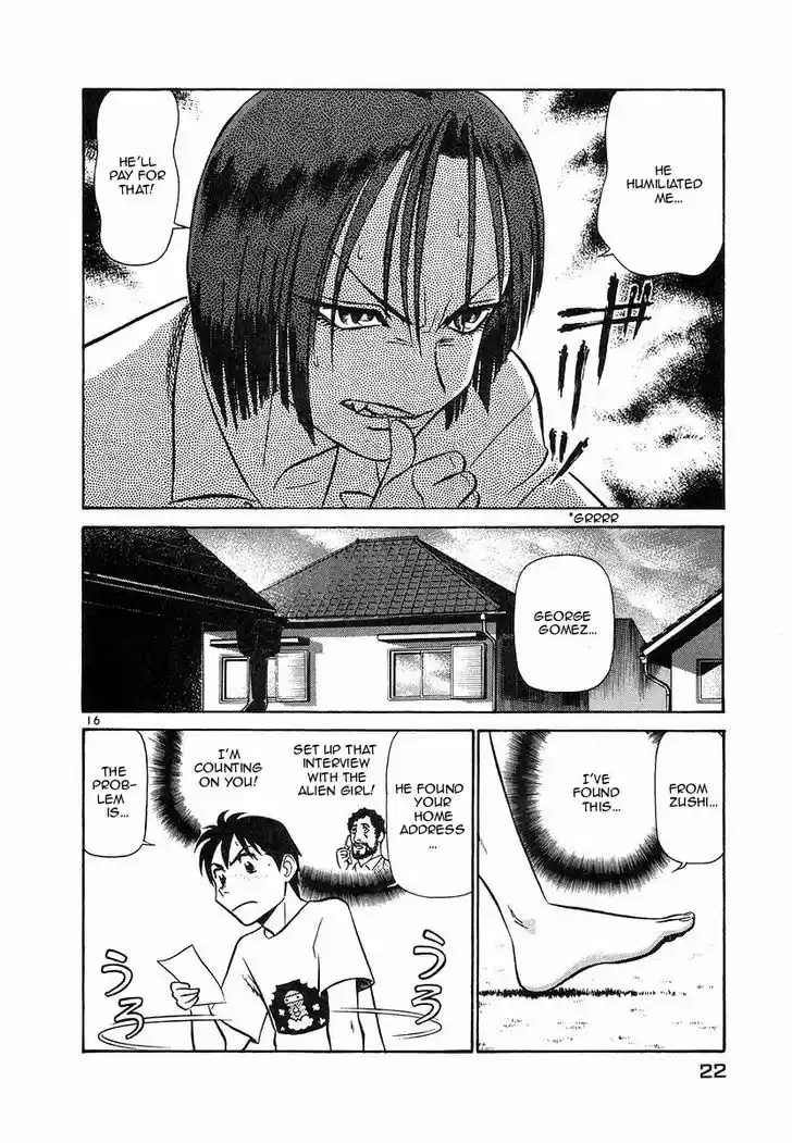 Birdy the Mighty II 99