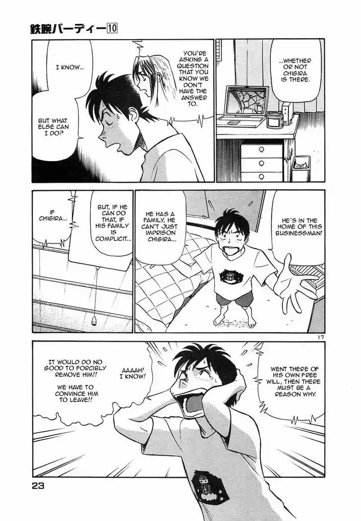 Birdy the Mighty II 99