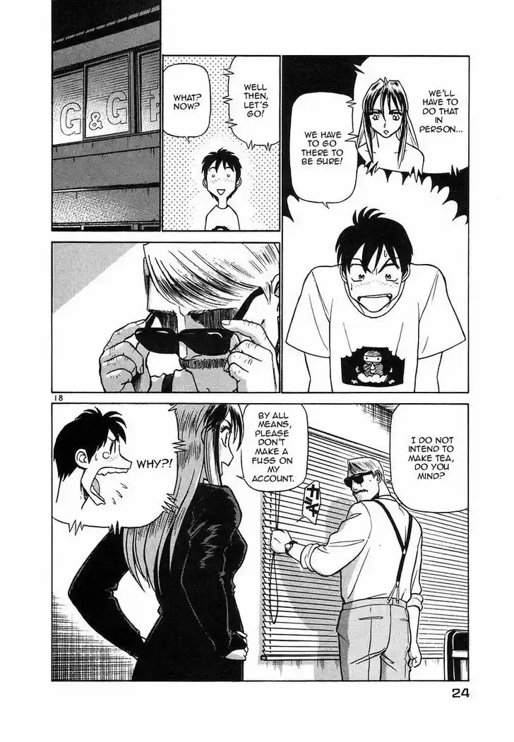 Birdy the Mighty II 99