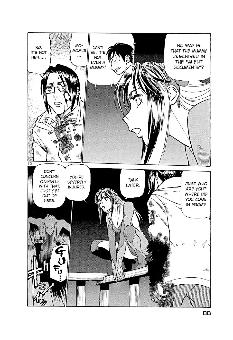 Birdy the Mighty (II) Vol. 17 Ch. 180