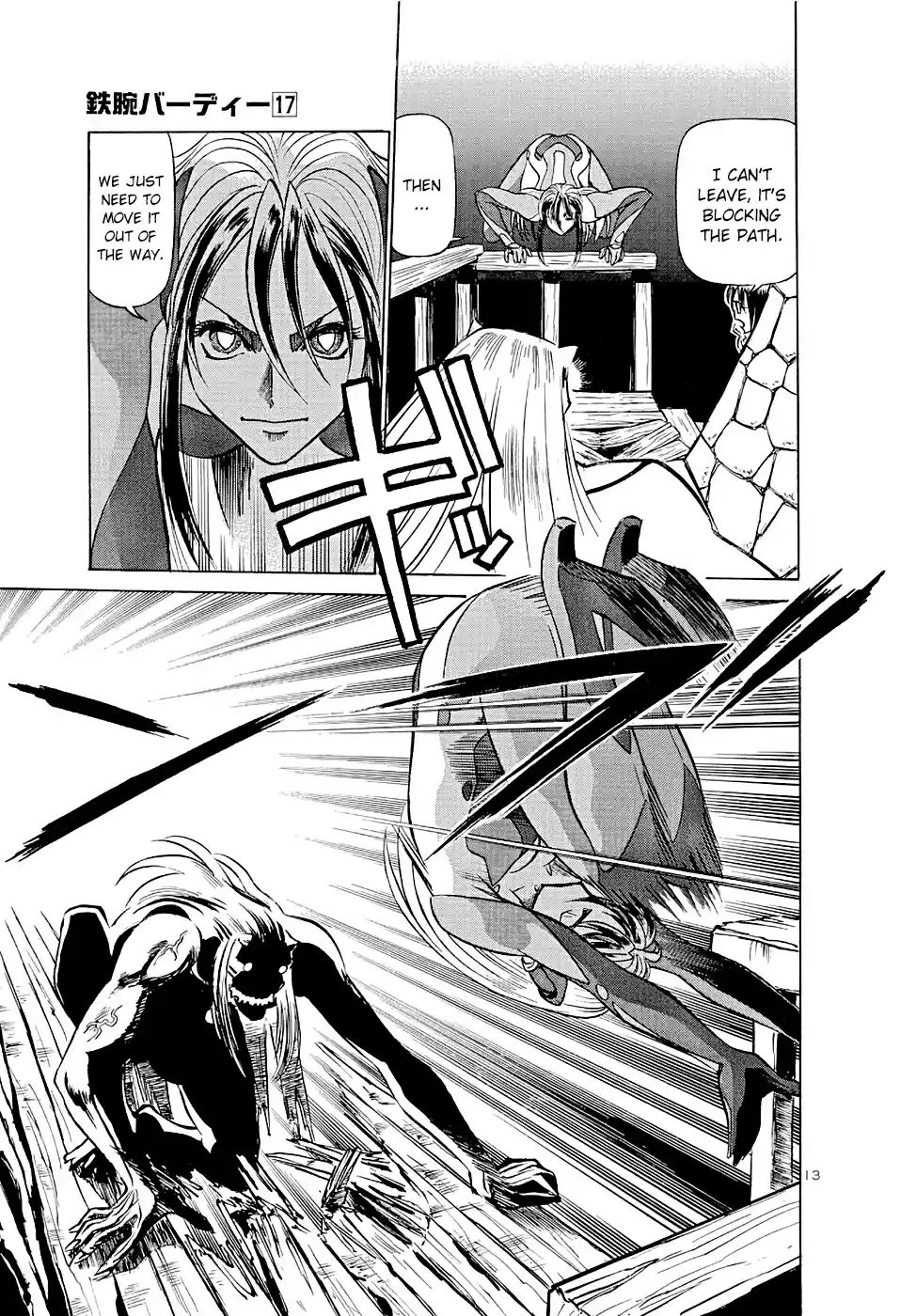 Birdy the Mighty (II) Vol. 17 Ch. 180