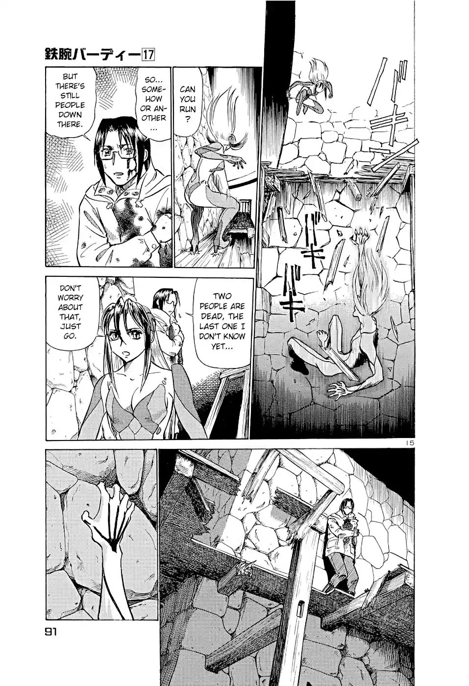 Birdy the Mighty (II) Vol. 17 Ch. 180