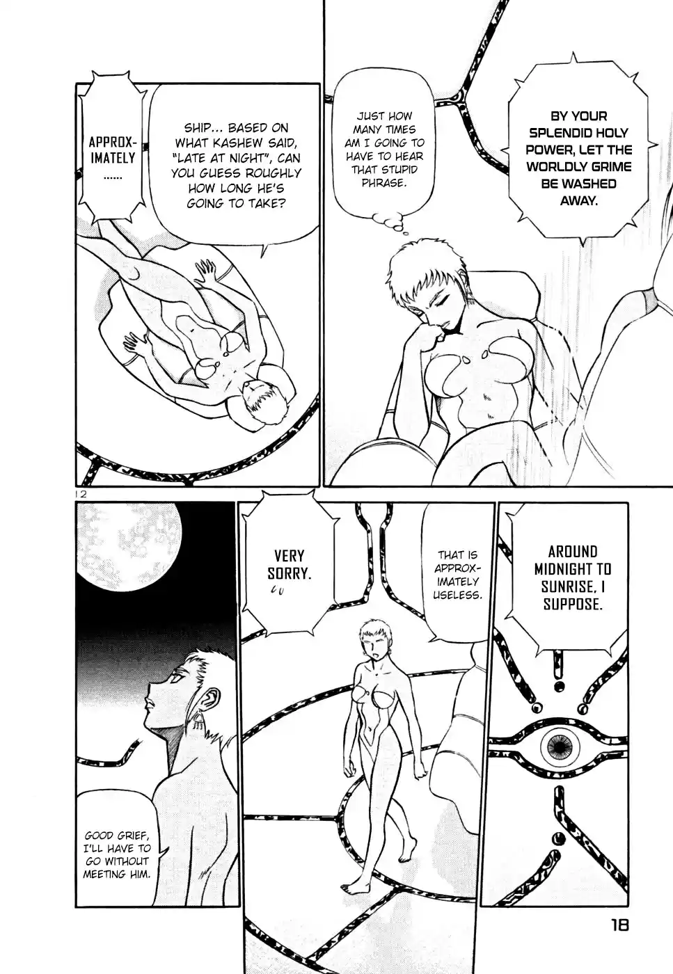 Birdy the Mighty (II) Vol. 20 Ch. 209