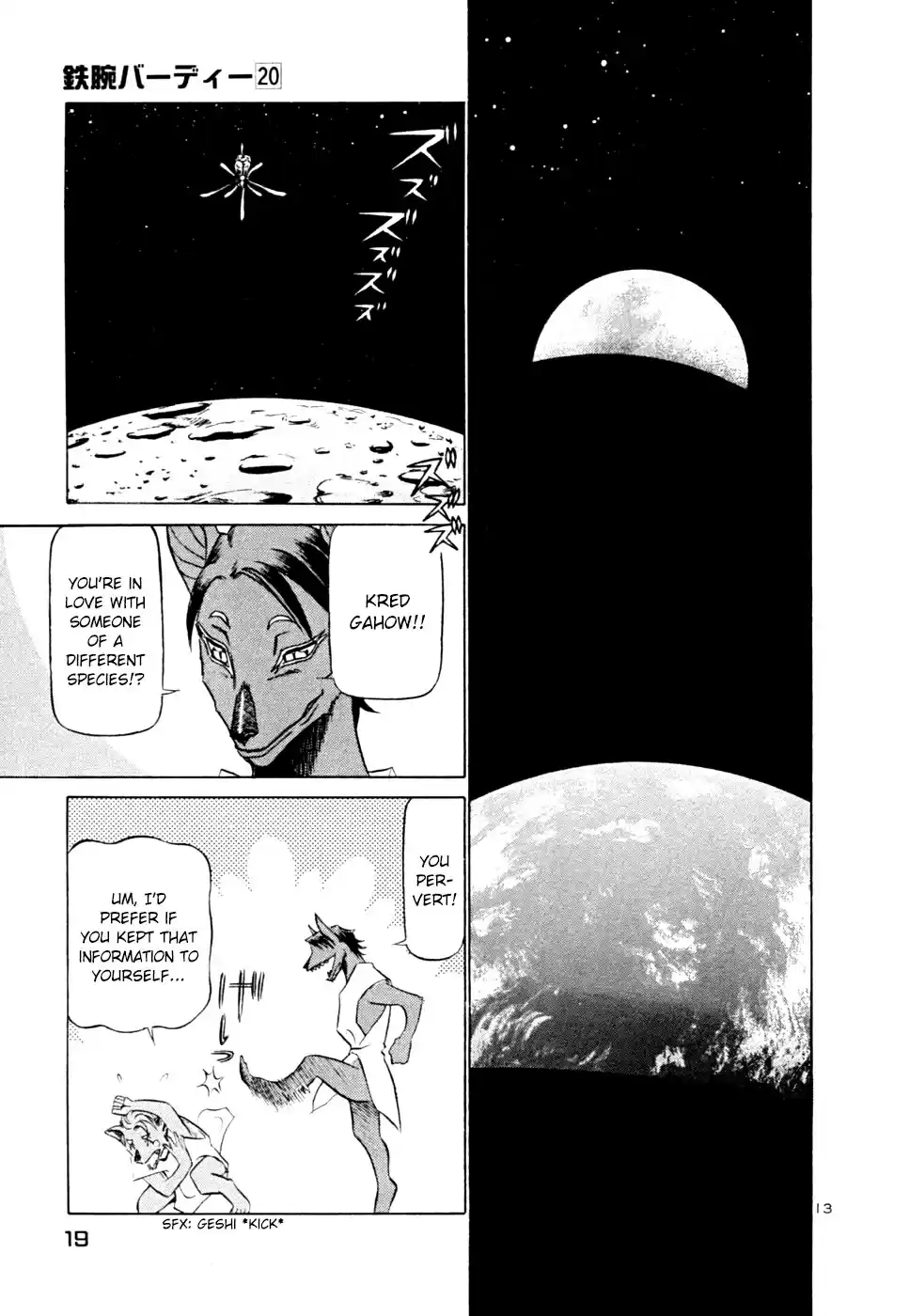 Birdy the Mighty (II) Vol. 20 Ch. 209