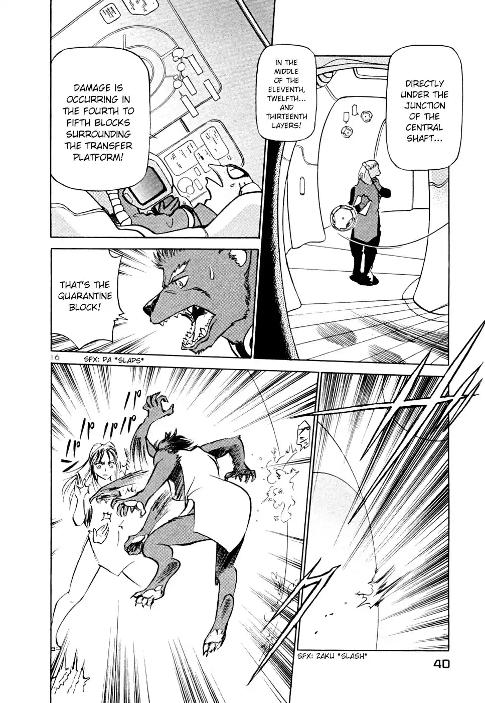 Birdy the Mighty (II) Vol. 20 Ch. 210