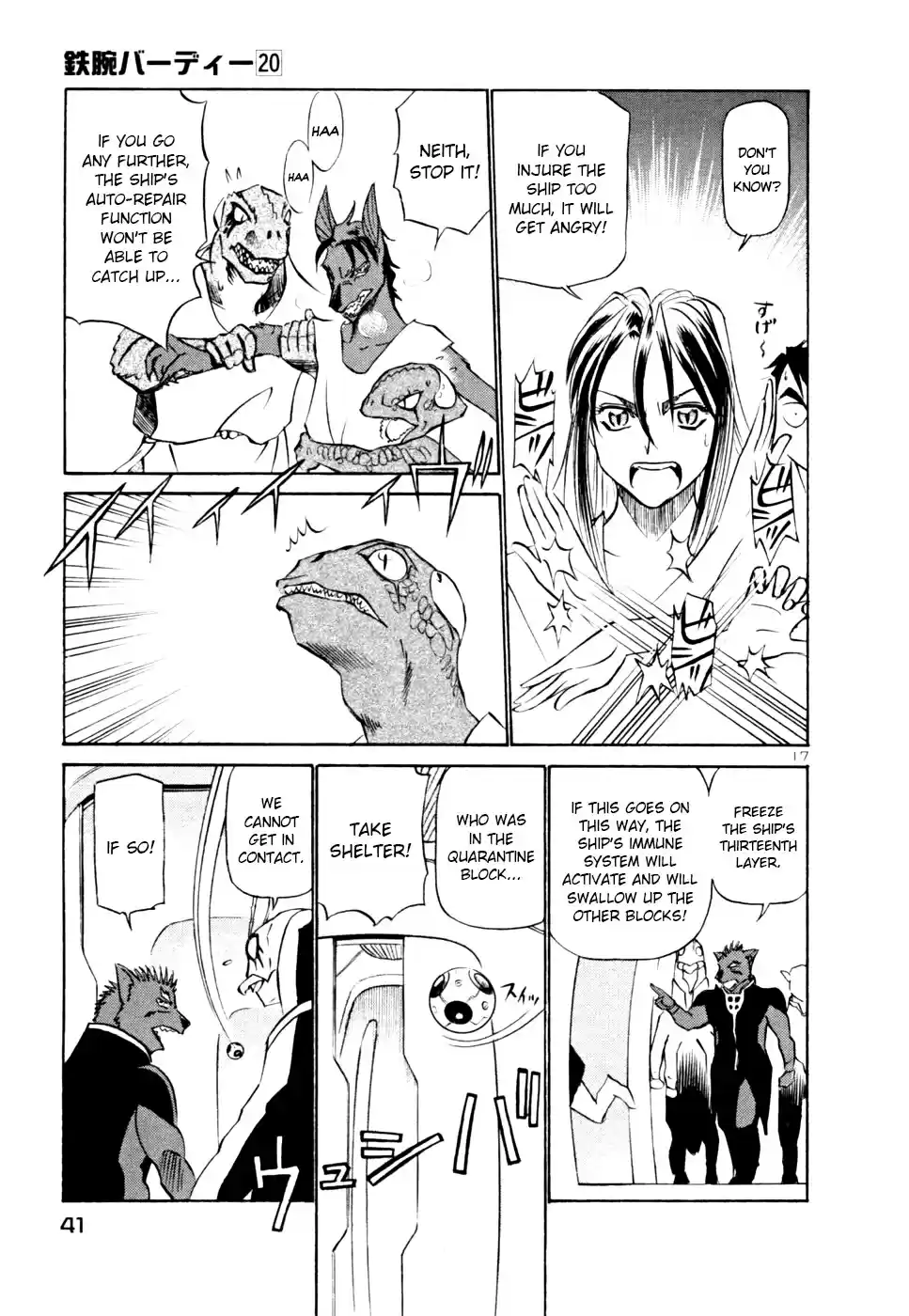 Birdy the Mighty (II) Vol. 20 Ch. 210