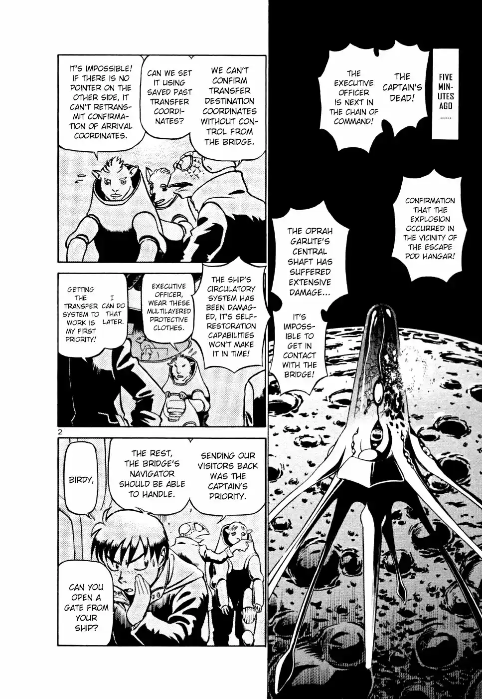 Birdy the Mighty (II) Vol. 20 Ch. 216 Spring Festival #19