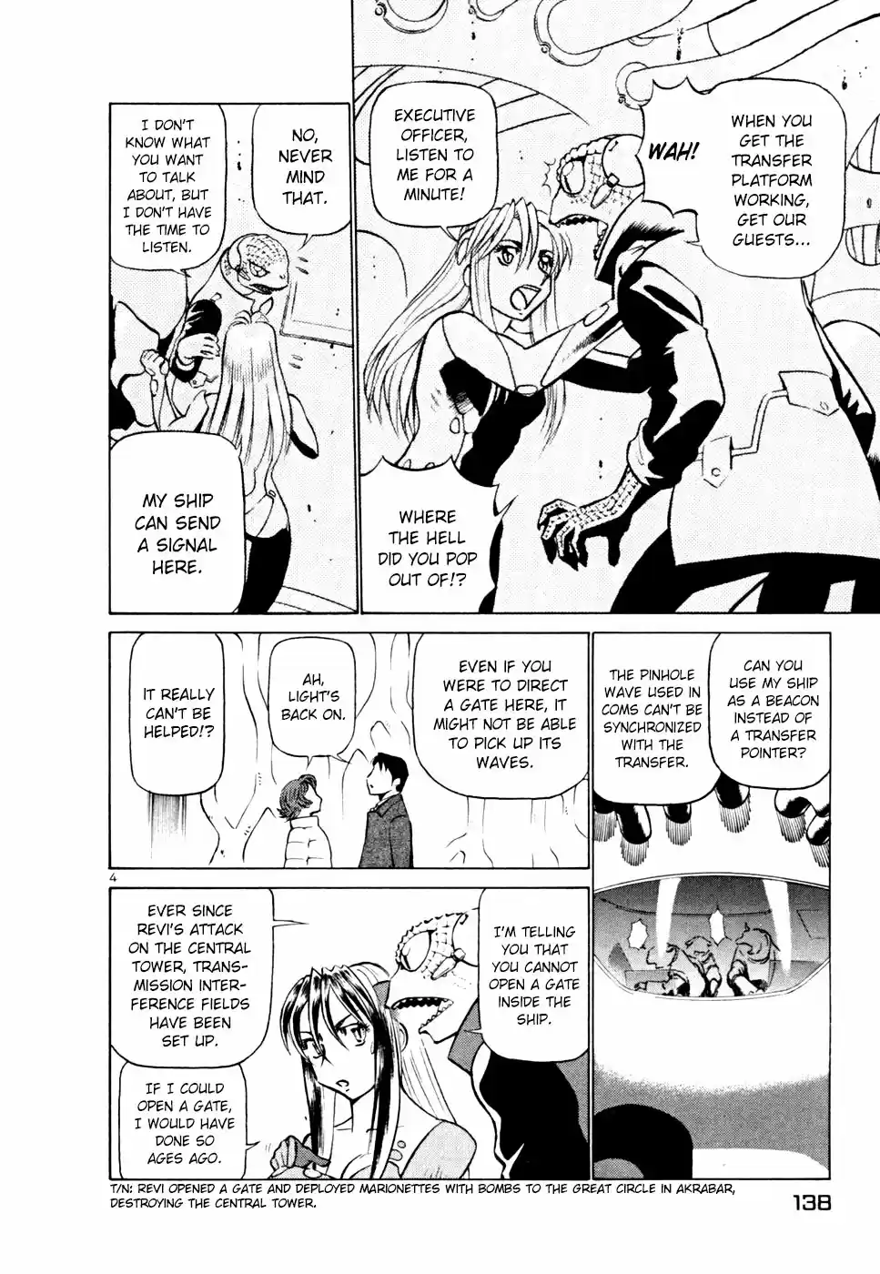 Birdy the Mighty (II) Vol. 20 Ch. 216 Spring Festival #19