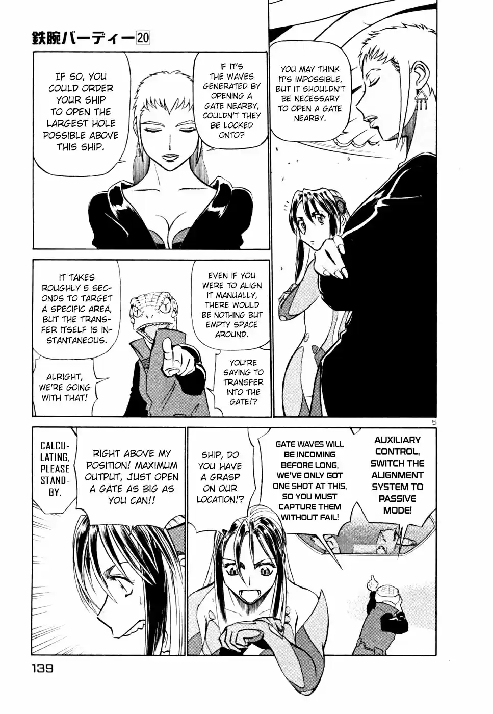 Birdy the Mighty (II) Vol. 20 Ch. 216 Spring Festival #19