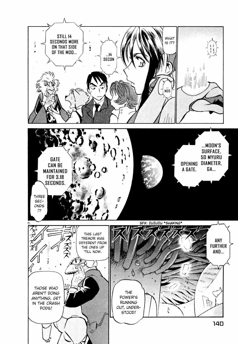 Birdy the Mighty (II) Vol. 20 Ch. 216 Spring Festival #19