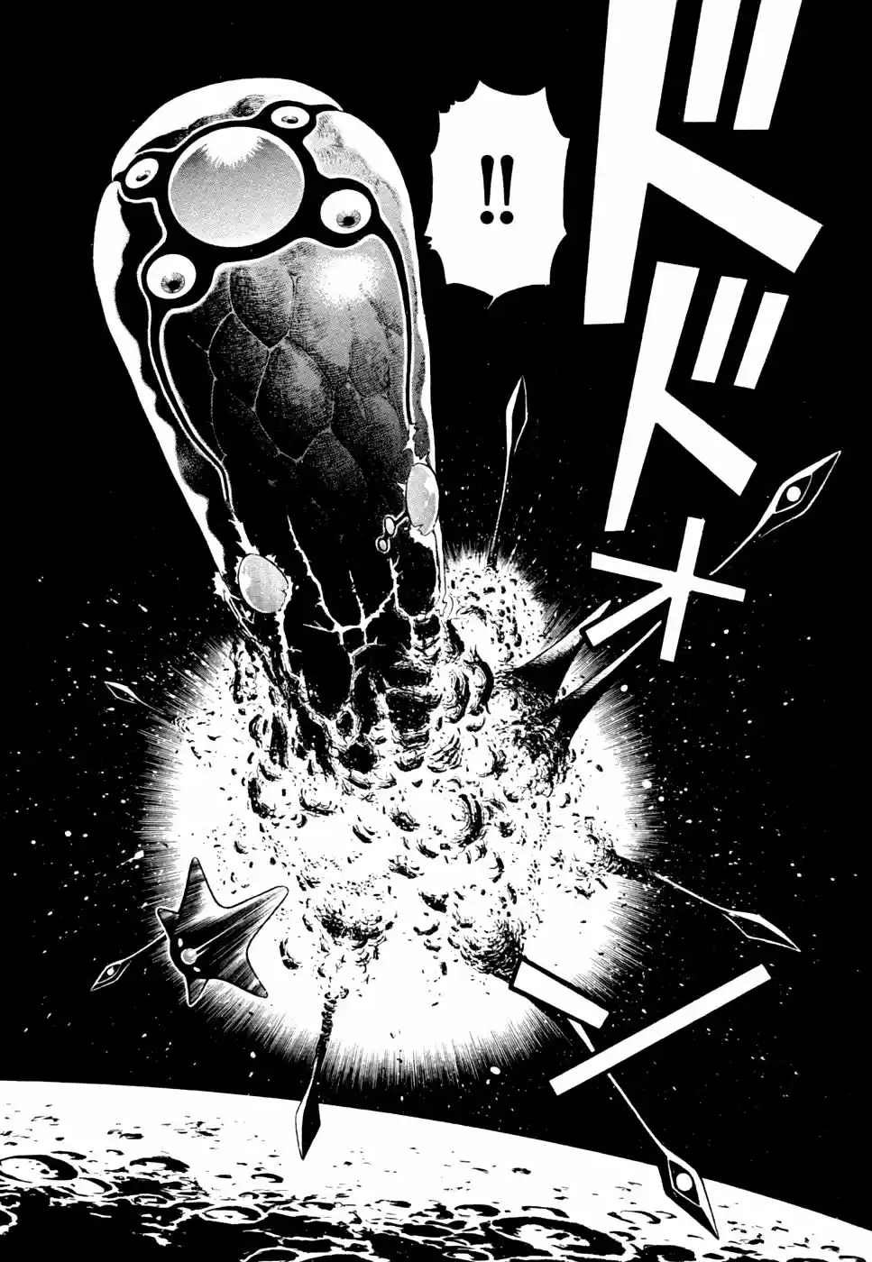 Birdy the Mighty (II) Vol. 20 Ch. 216 Spring Festival #19