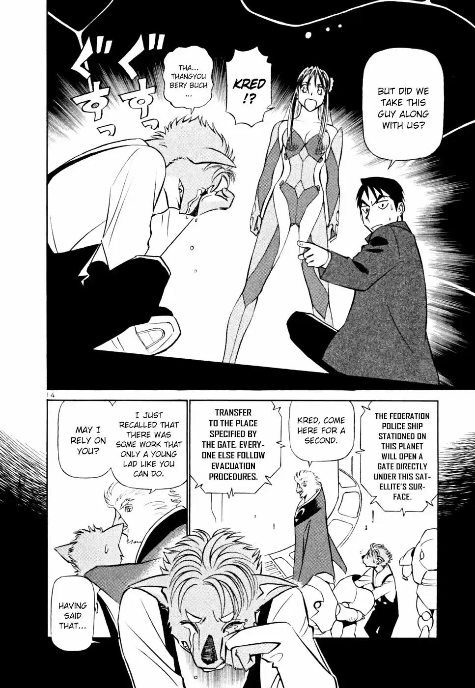 Birdy the Mighty (II) Vol. 20 Ch. 216 Spring Festival #19