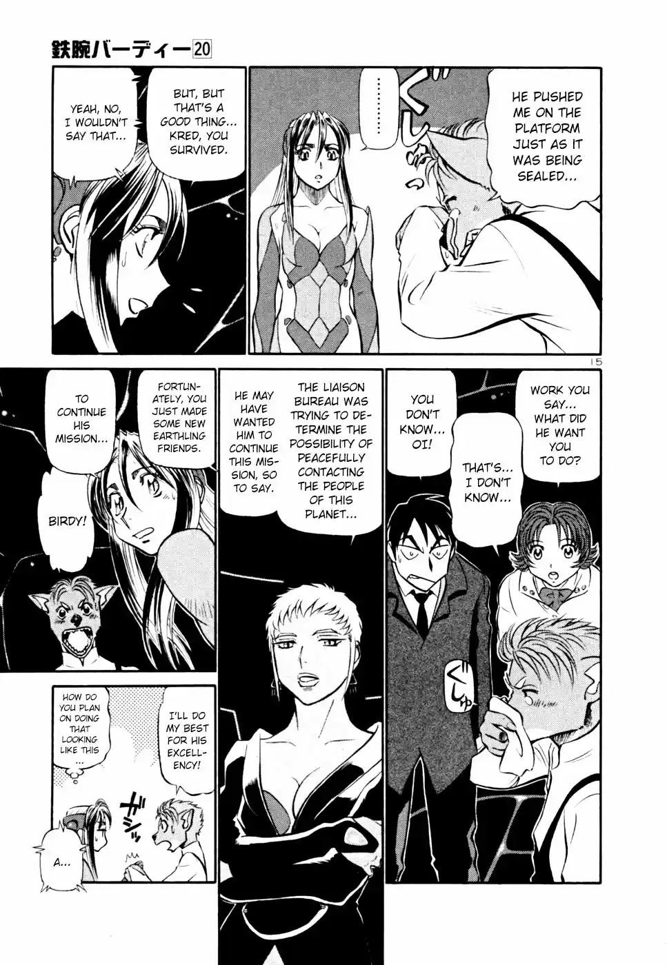 Birdy the Mighty (II) Vol. 20 Ch. 216 Spring Festival #19