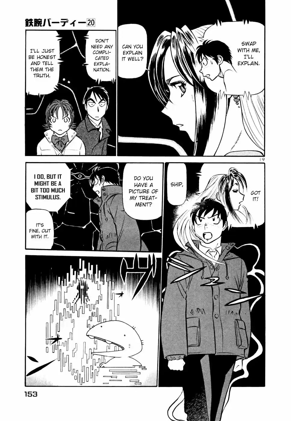 Birdy the Mighty (II) Vol. 20 Ch. 216 Spring Festival #19