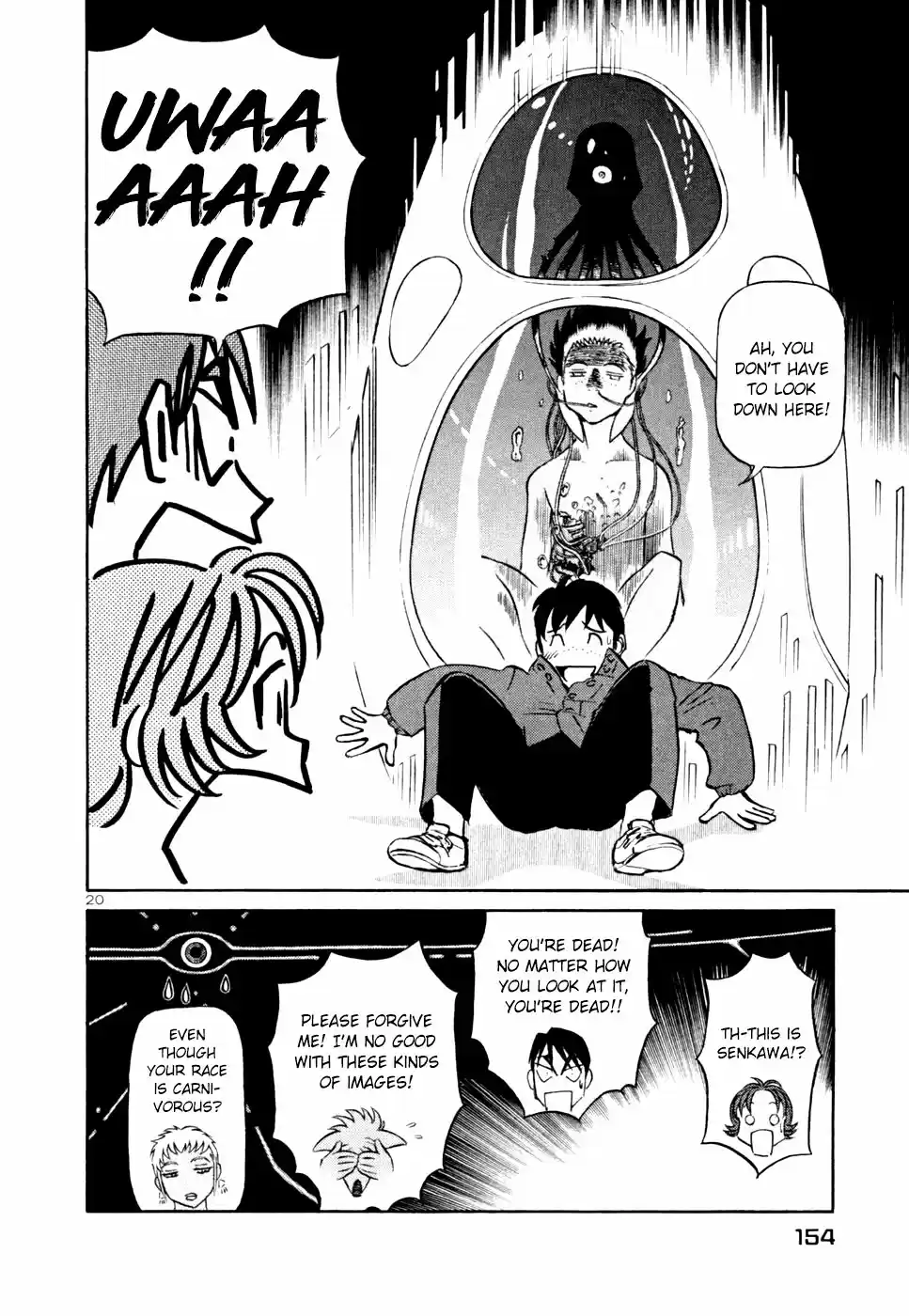 Birdy the Mighty (II) Vol. 20 Ch. 216 Spring Festival #19