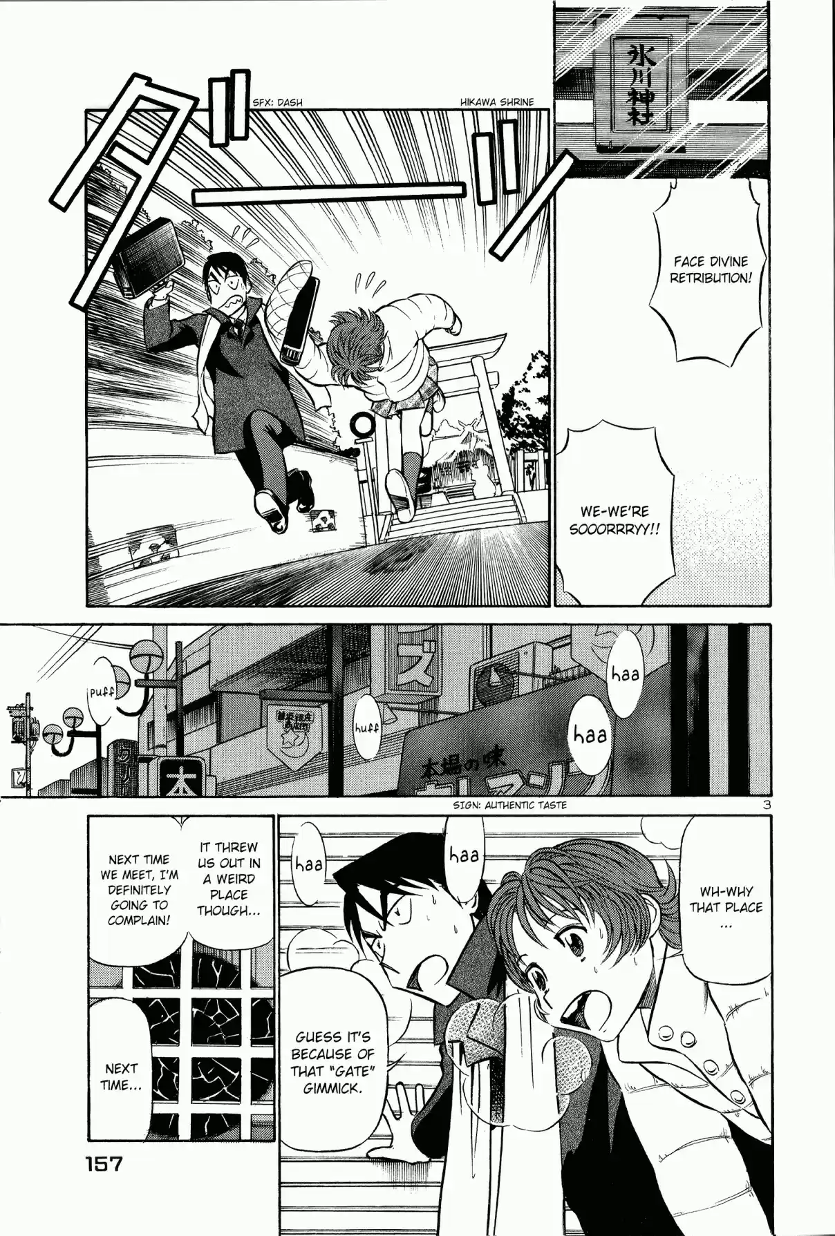 Birdy the Mighty (II) Vol. 20 Ch. 217 Spring Festival #20