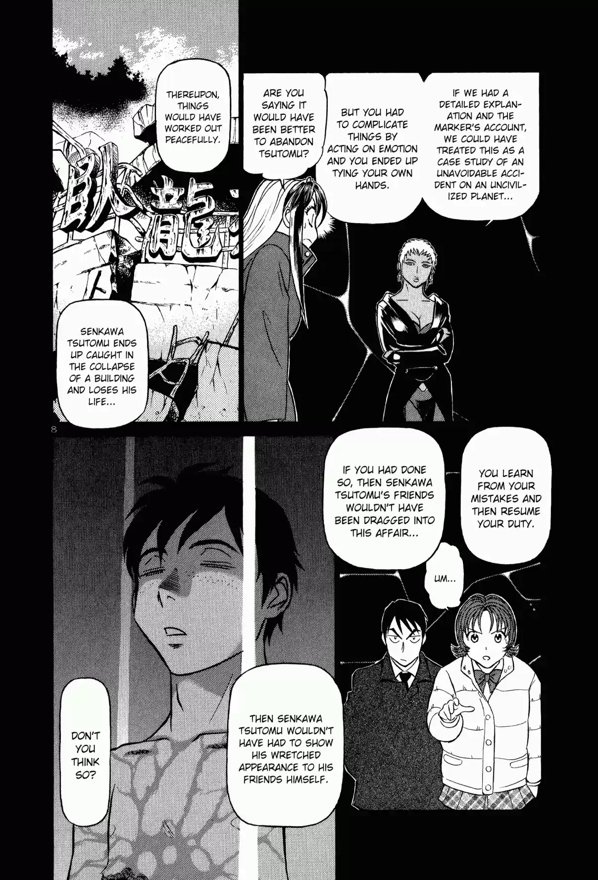 Birdy the Mighty (II) Vol. 20 Ch. 217 Spring Festival #20