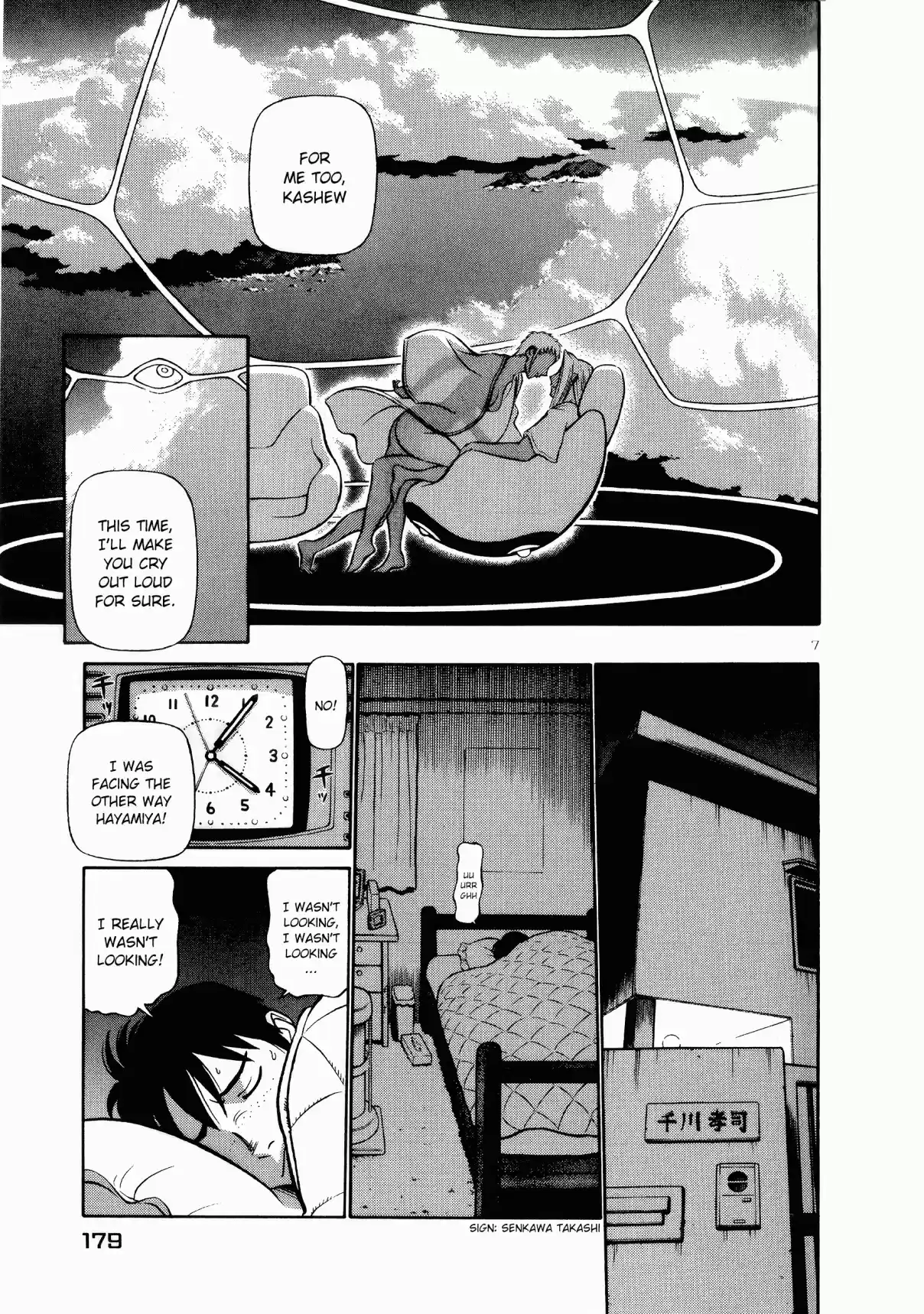 Birdy the Mighty (II) Vol. 20 Ch. 218 Spring Festival #21