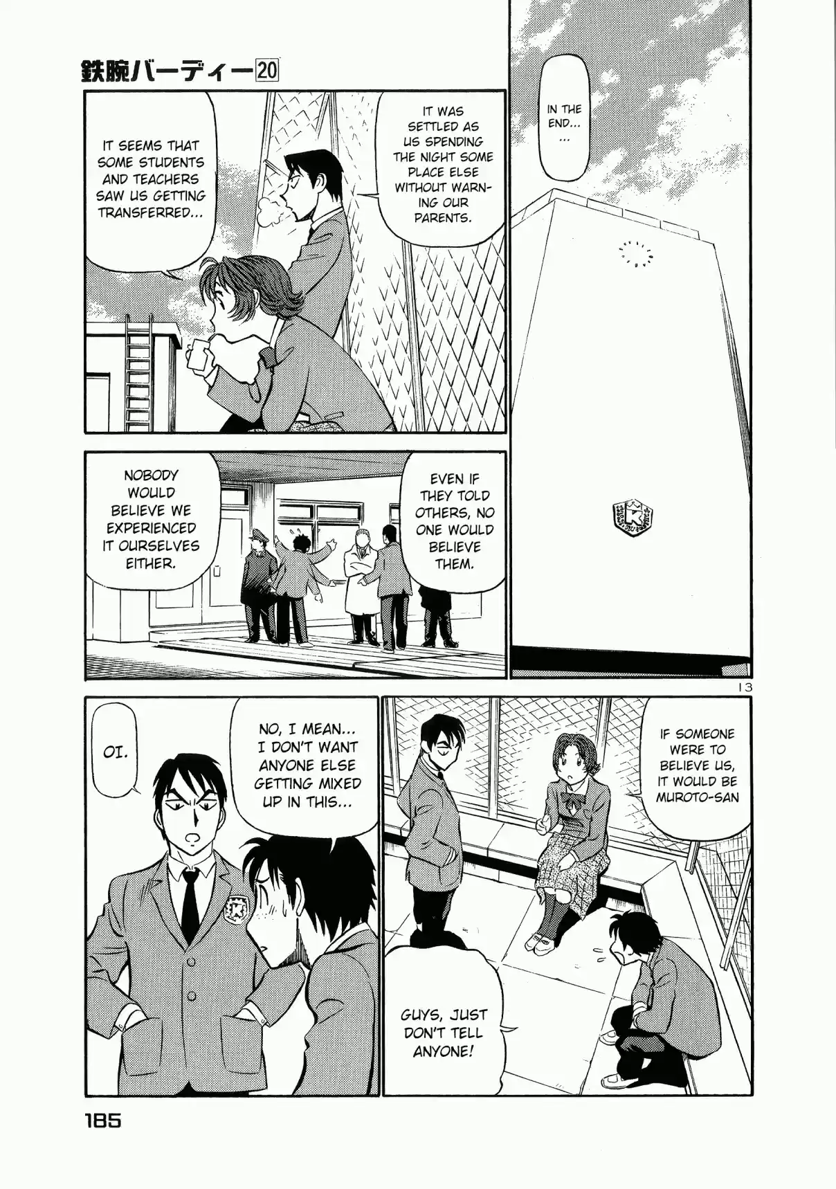 Birdy the Mighty (II) Vol. 20 Ch. 218 Spring Festival #21