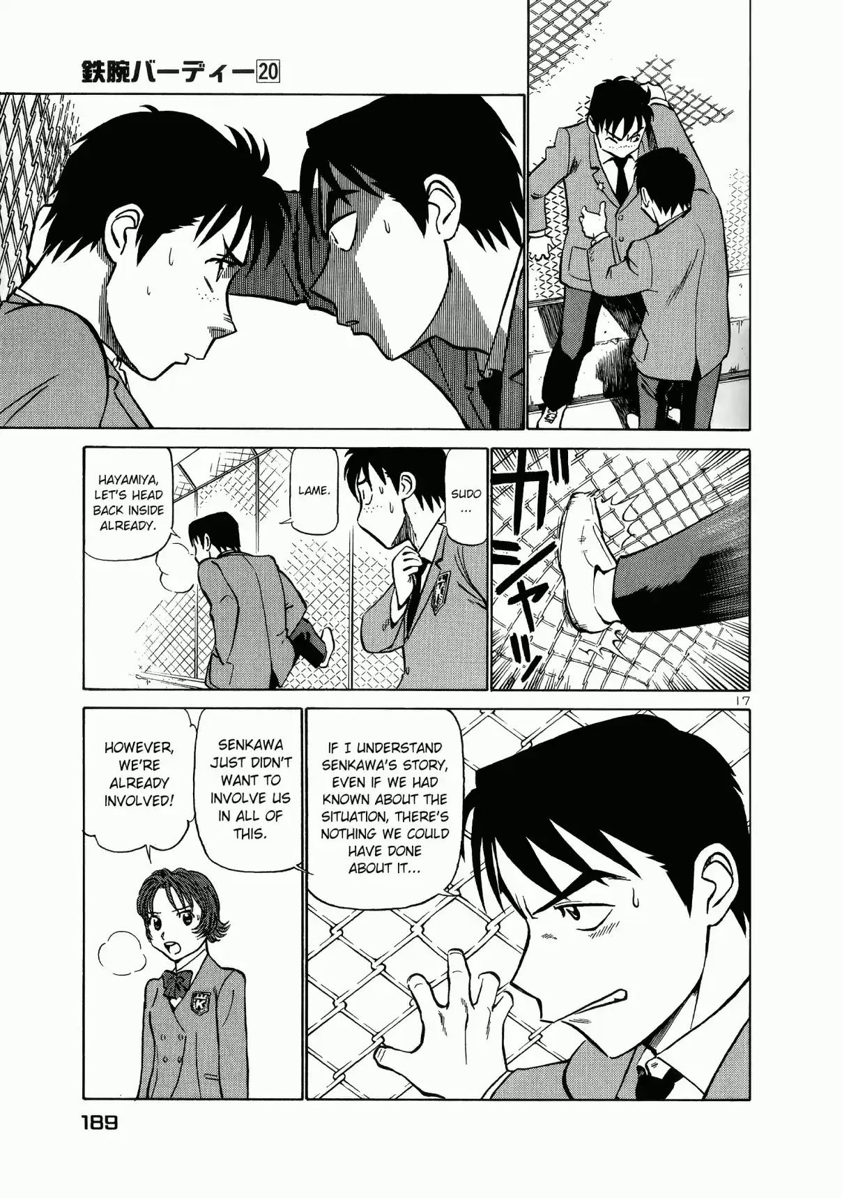 Birdy the Mighty (II) Vol. 20 Ch. 218 Spring Festival #21