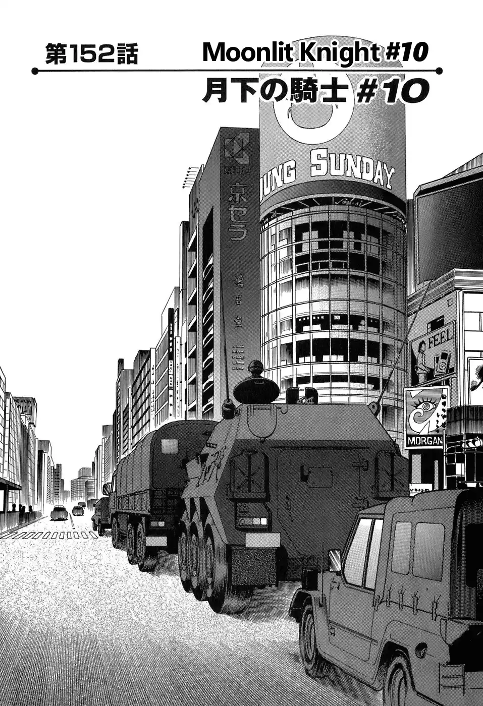 Birdy the Mighty (II) Vol.14 Ch.152