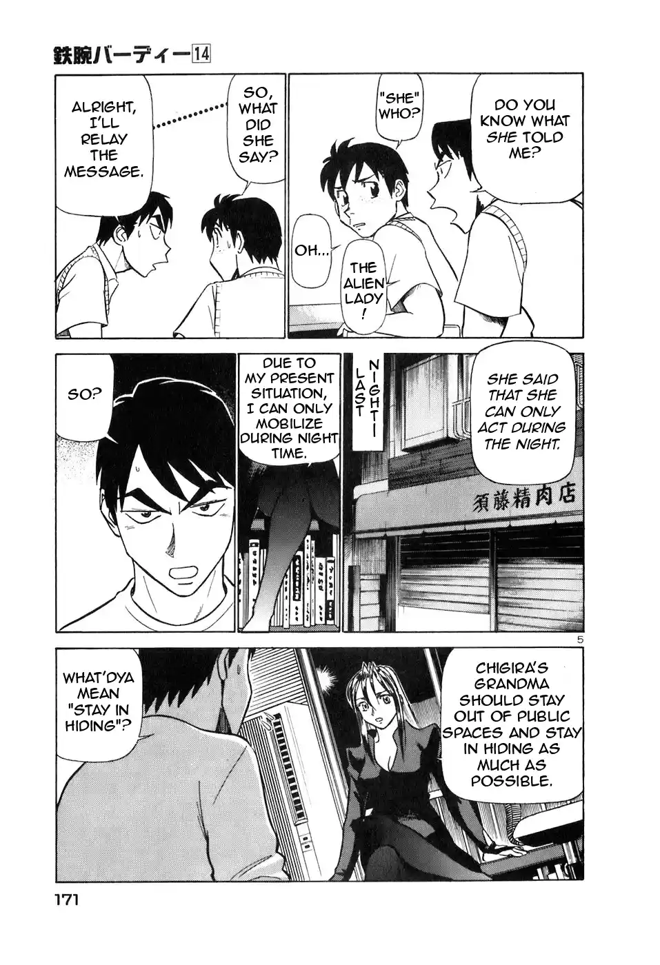 Birdy the Mighty (II) Vol.14 Ch.152